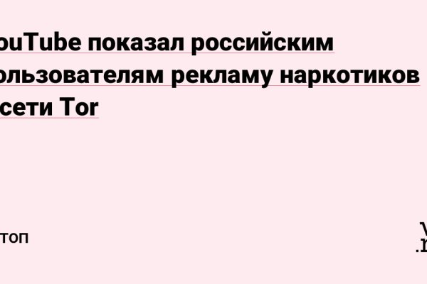 Кракен сайт что это