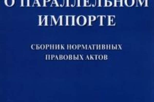 Как зайти на кракен через браузер