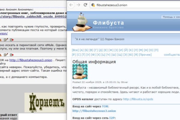 Кракен купить мефедрон