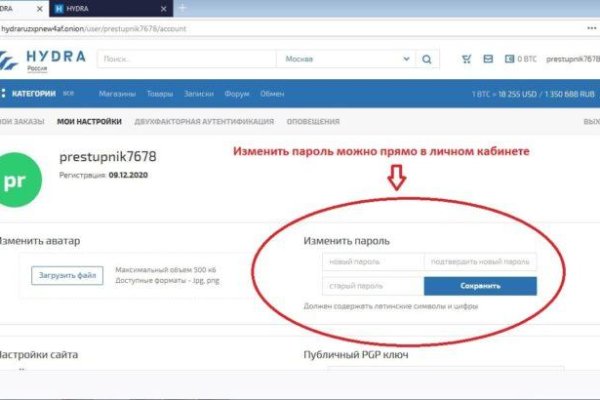 Кракен сайт что это