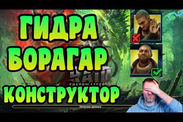 Кракен через браузер