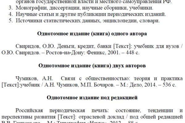 Кракен са