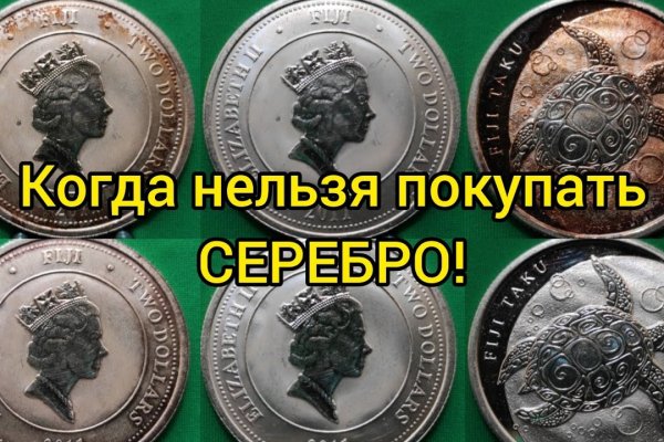 Onion сайт кракен