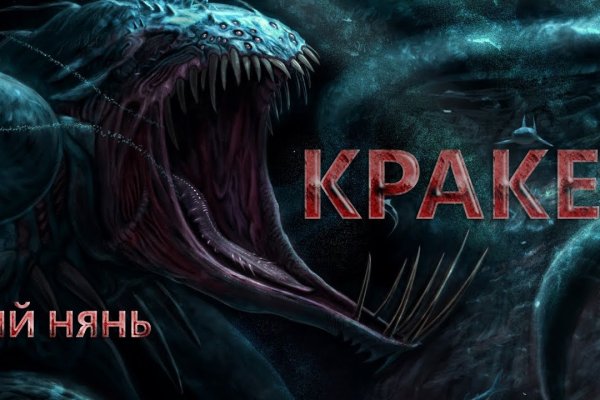 Как зайти на кракен kr2web in