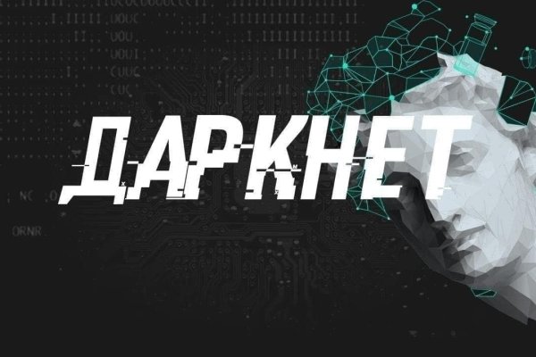 Почему кракен перестал работать