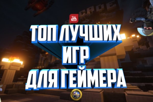 Кракен зеркало store