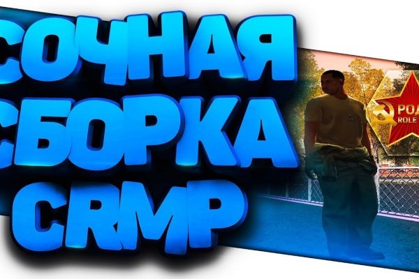 Линк кракена