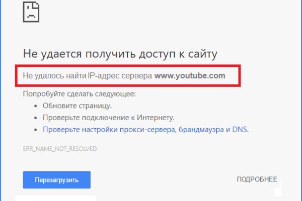 Кракен даркнет рекламы