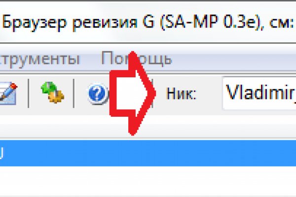 Кракен заблокировали