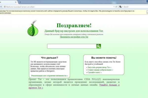 Сайт kraken darknet