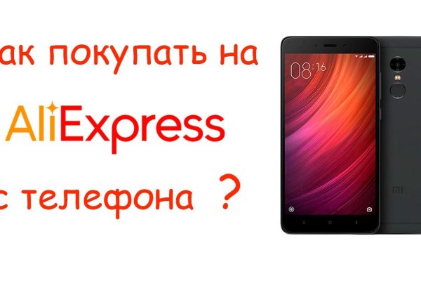 Как зайти на кракен даркнет