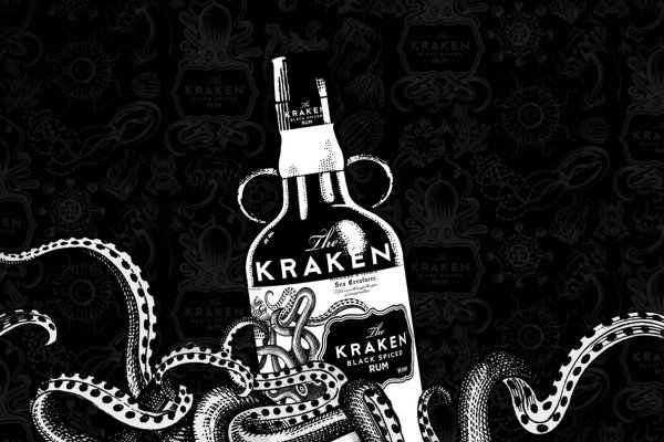 Kraken 14at