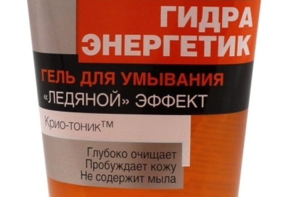Kraken зеркало рабочее