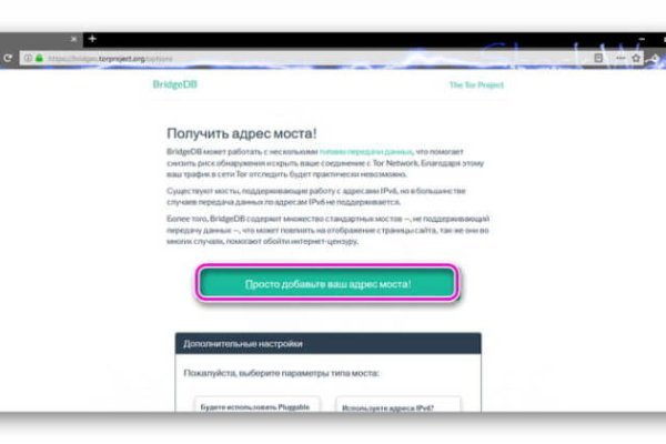 Kraken com login