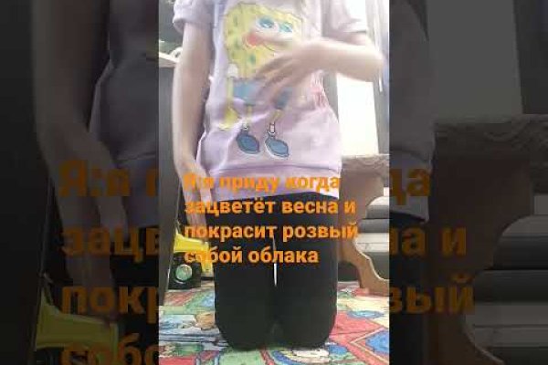 Kraken 13 at сайт