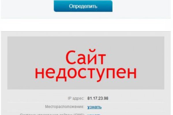 Кракен заблокировали
