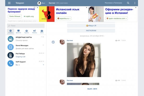 Кракен kr2web in магазин