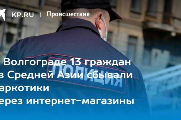 Кракен рабочая ссылка на официальный магазин