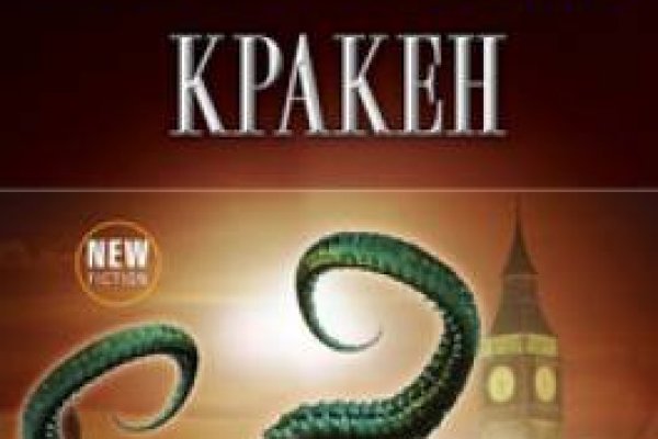 Официальная тор ссылка кракен сайта