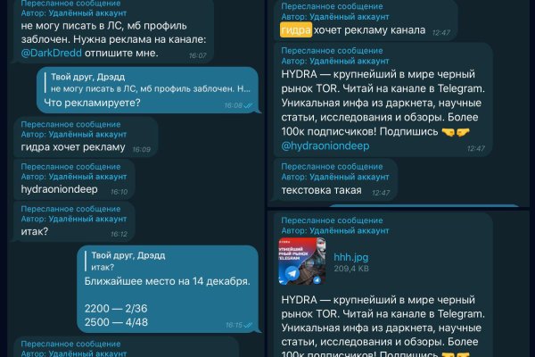 Kraken com darknet
