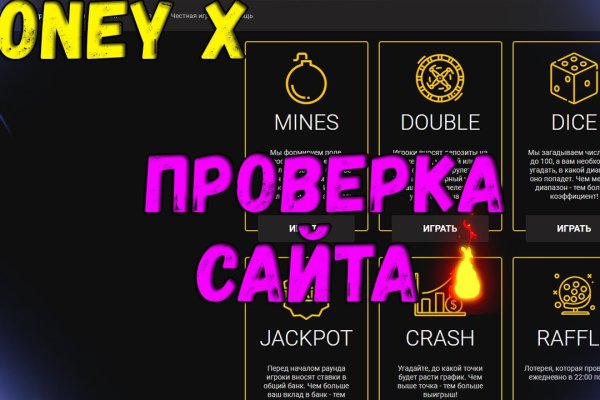 Кракен ссылка зайти